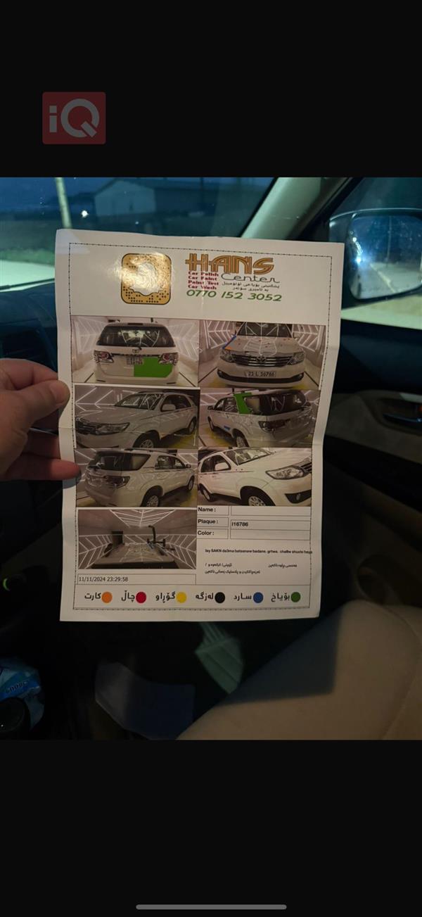 car image